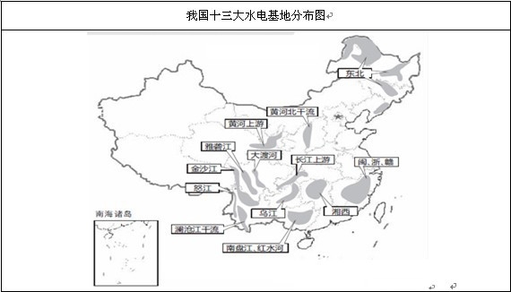我國13大水電基地